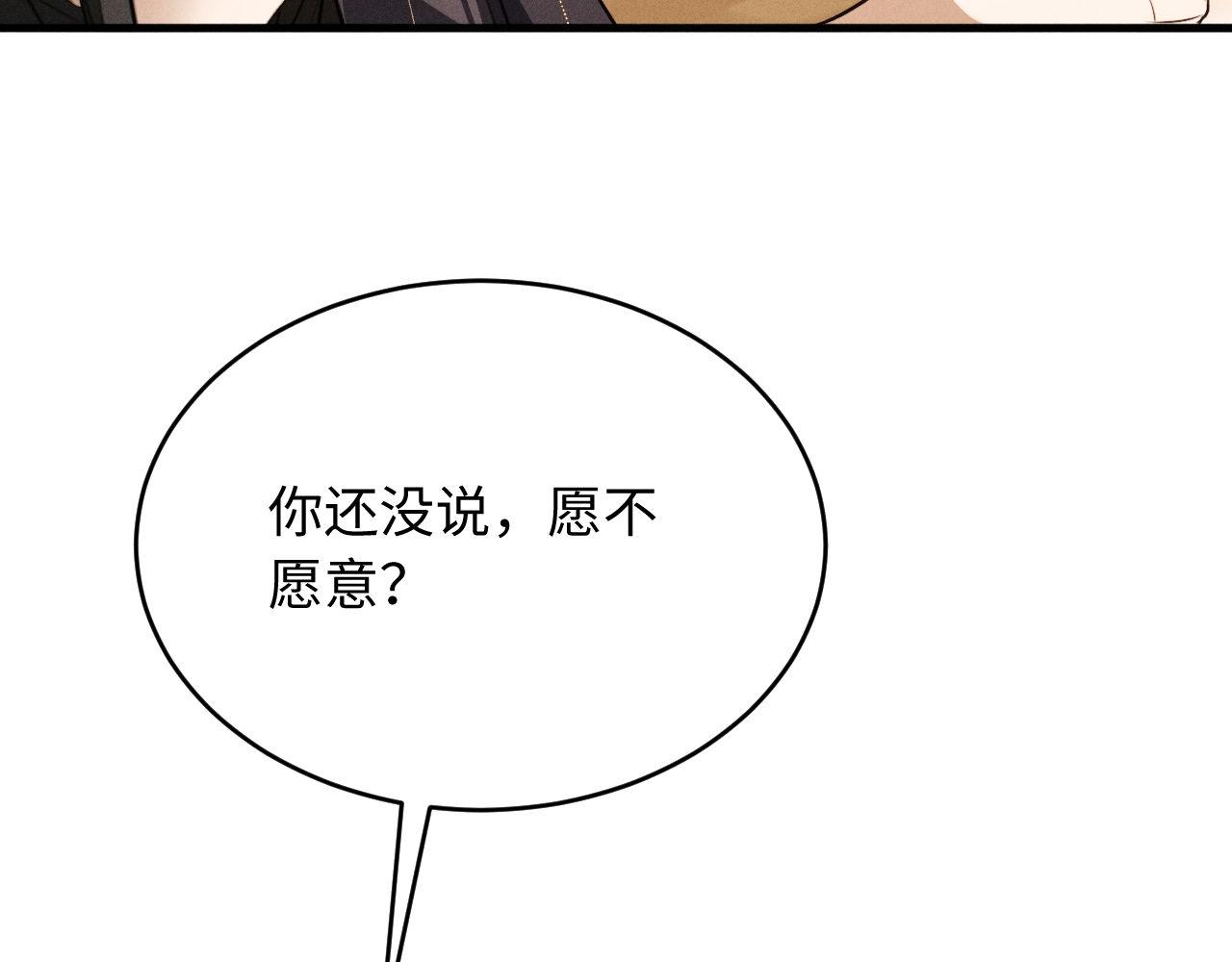 第62话 这书可是好东西(1/3)-第64话