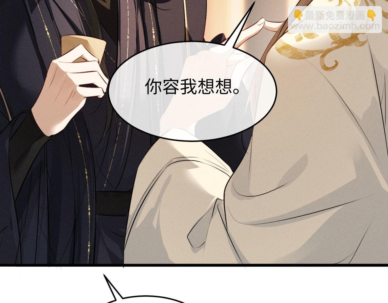 第62话 这书可是好东西(1/3)-第64话