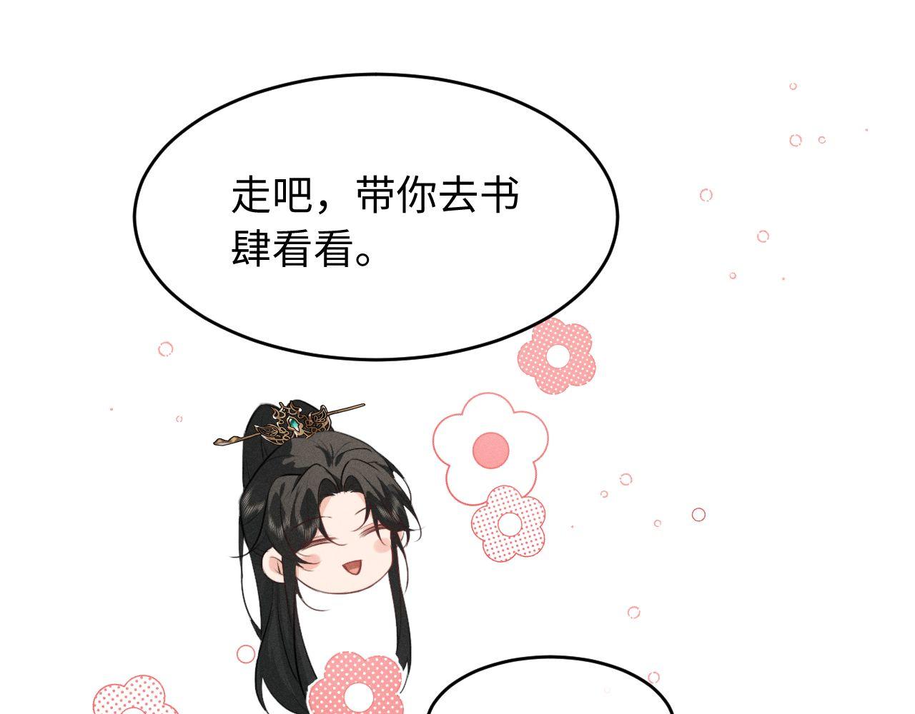 第62话 这书可是好东西(1/3)-第64话