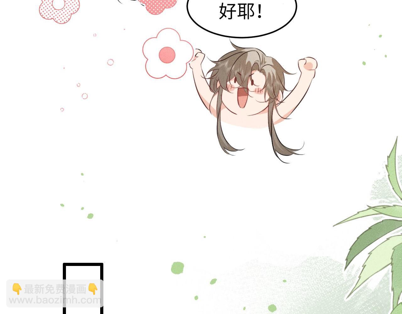 第62话 这书可是好东西(1/3)-第64话