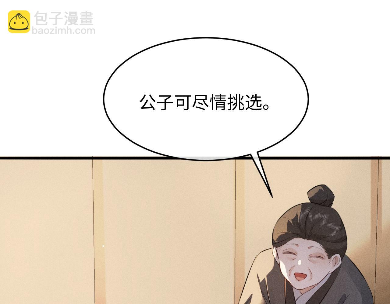 第62话 这书可是好东西(1/3)-第64话