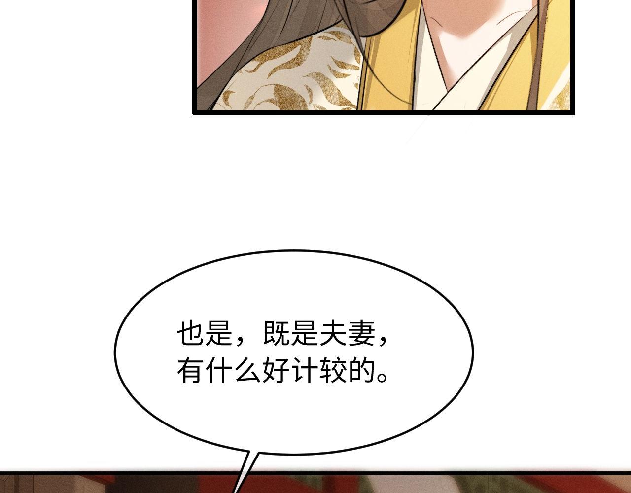 第62话 这书可是好东西(1/3)-第64话
