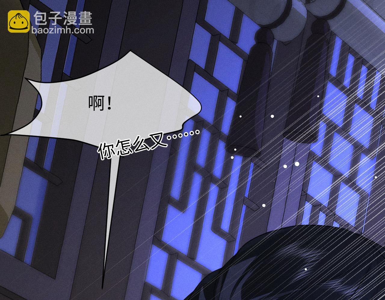 第68话 宠溺的笑容(1/2)-第72话