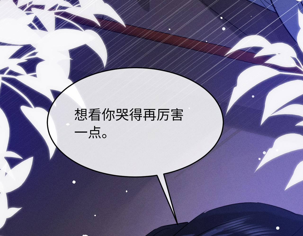 第68话 宠溺的笑容(1/2)-第72话