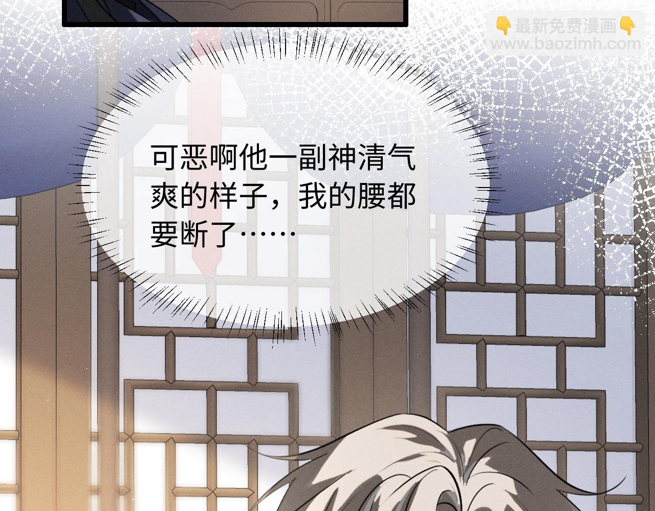 第68话 宠溺的笑容(1/2)-第72话