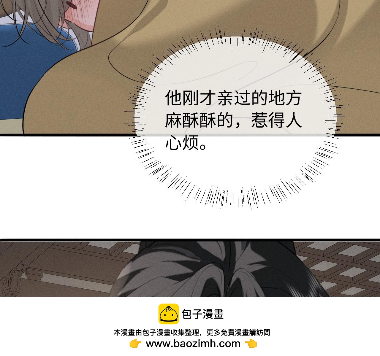第68话 宠溺的笑容(1/2)-第72话