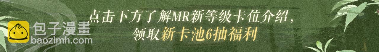 回忆流光系列 ：11月4日：爱犹未起，情已同心-第74话