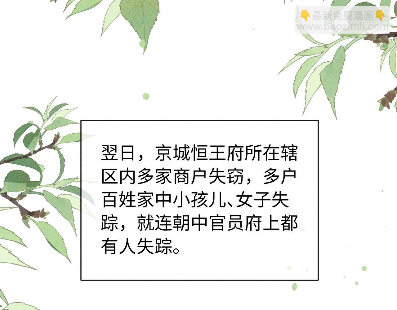 第71话  用心的夸奖(1/3)-第76话