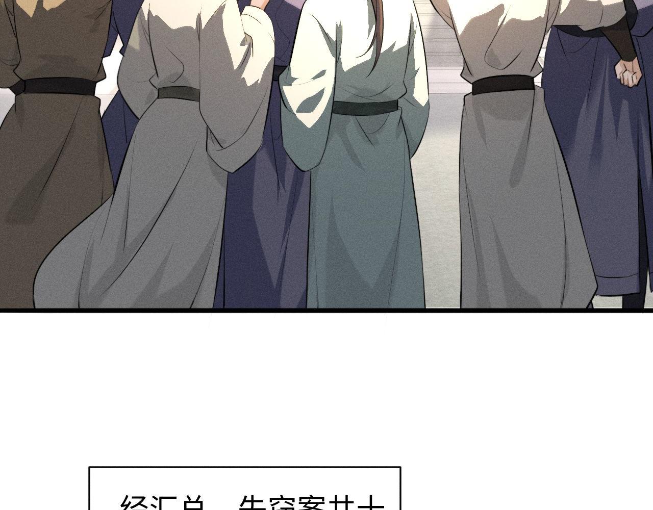 第71话  用心的夸奖(1/3)-第76话