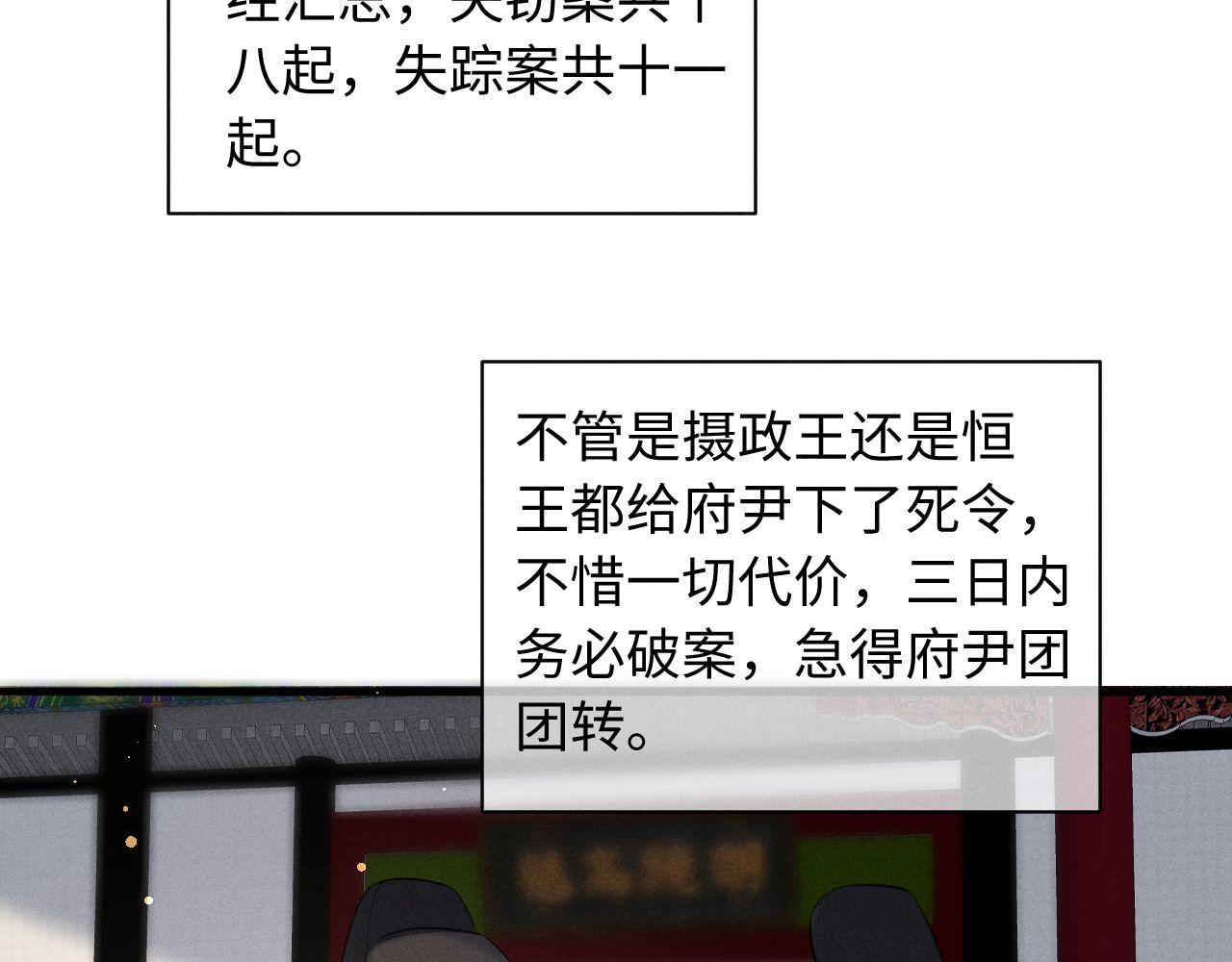 第71话  用心的夸奖(1/3)-第76话