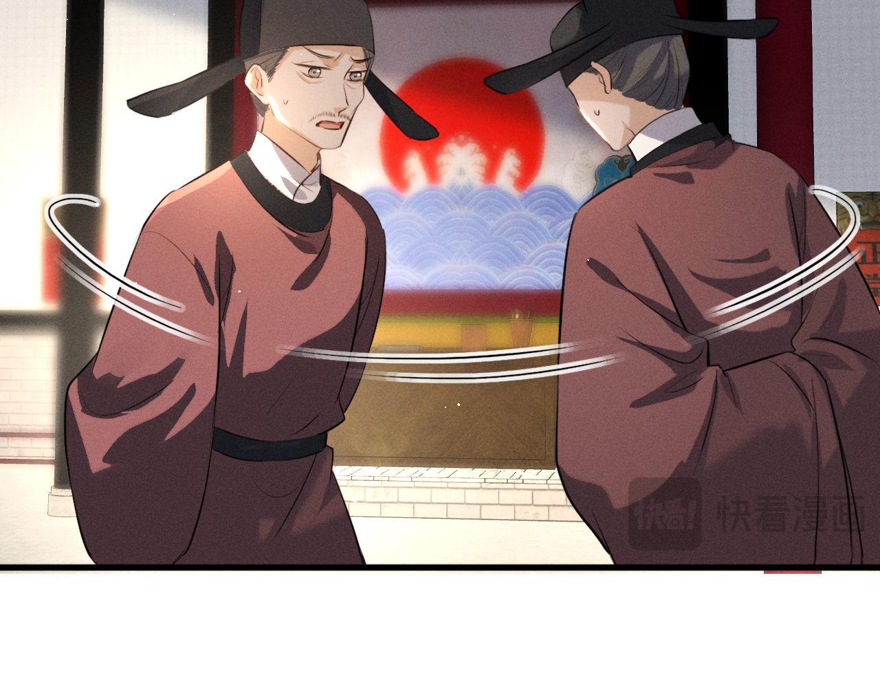 第71话  用心的夸奖(1/3)-第76话