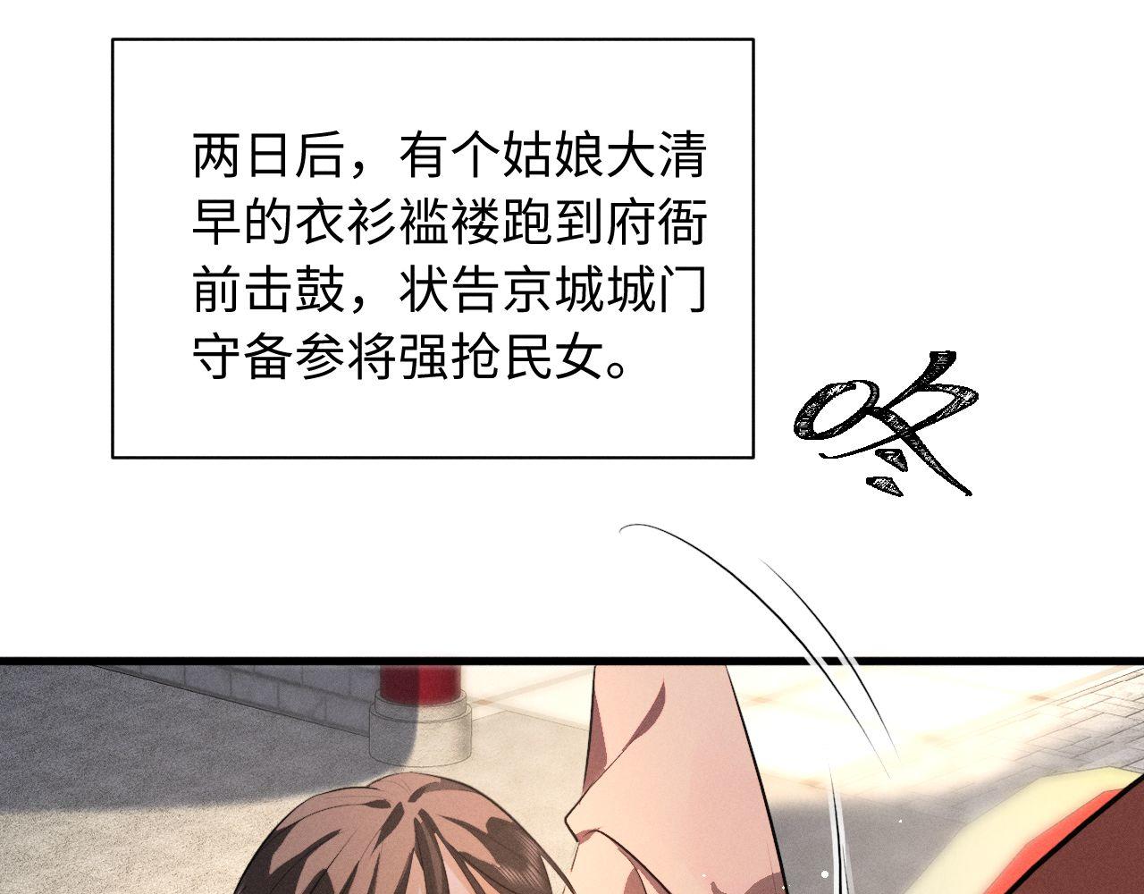 第71话  用心的夸奖(1/3)-第76话