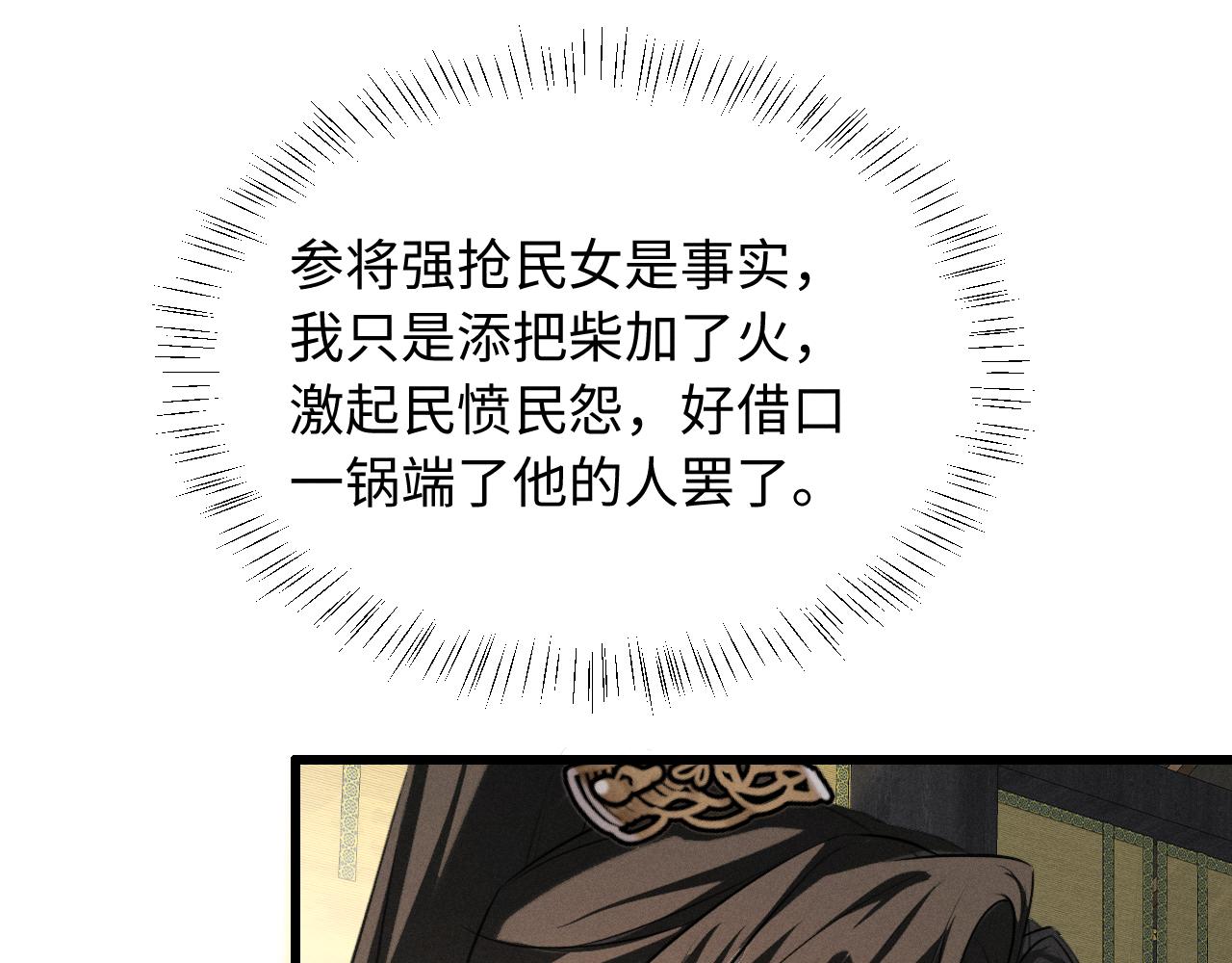 第71话  用心的夸奖(1/3)-第76话
