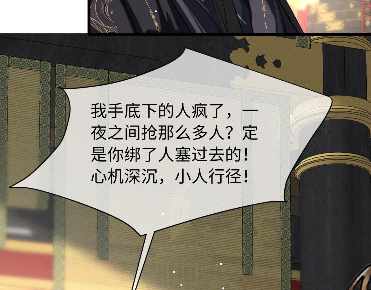 第71话  用心的夸奖(1/3)-第76话