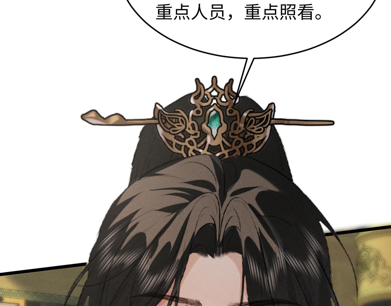 第71话  用心的夸奖(1/3)-第76话