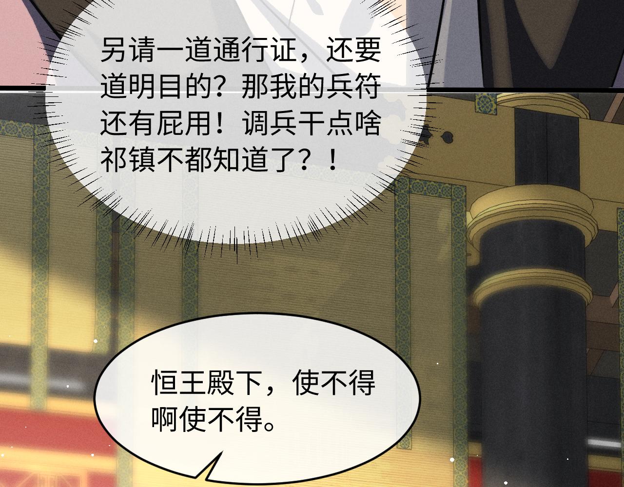 第71话  用心的夸奖(1/3)-第76话