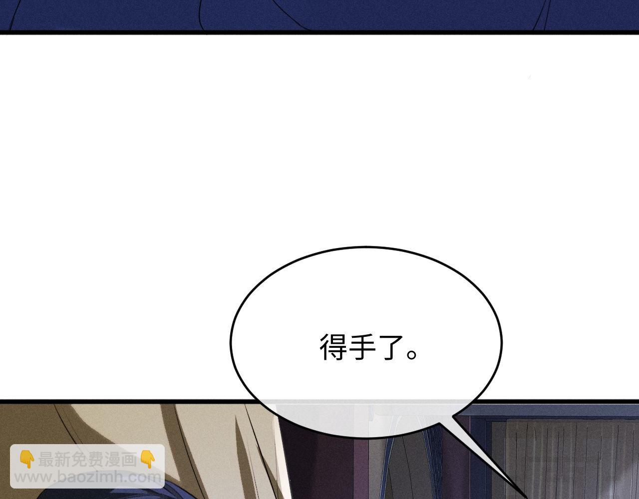 第71话  用心的夸奖(1/3)-第76话