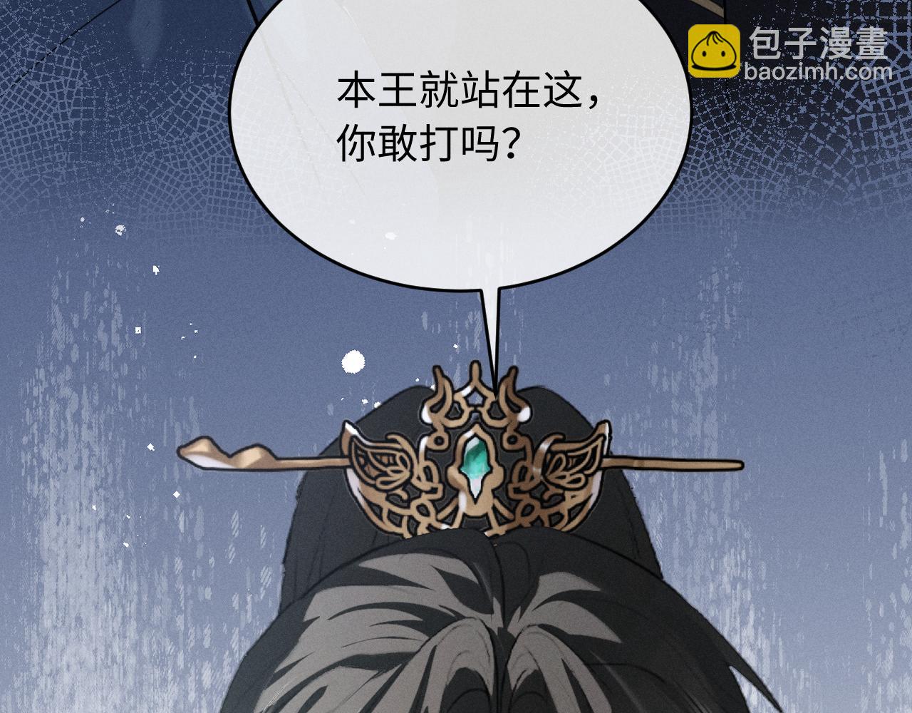 第71话  用心的夸奖(1/3)-第76话