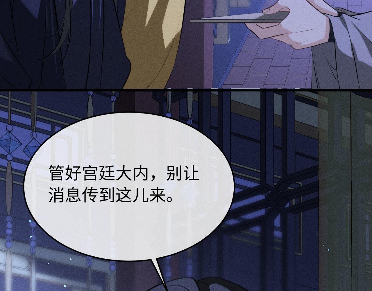 第71话  用心的夸奖(1/3)-第76话