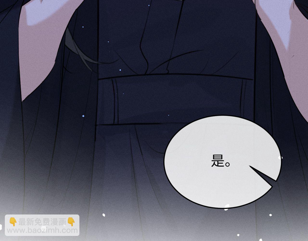 第71话  用心的夸奖(1/3)-第76话