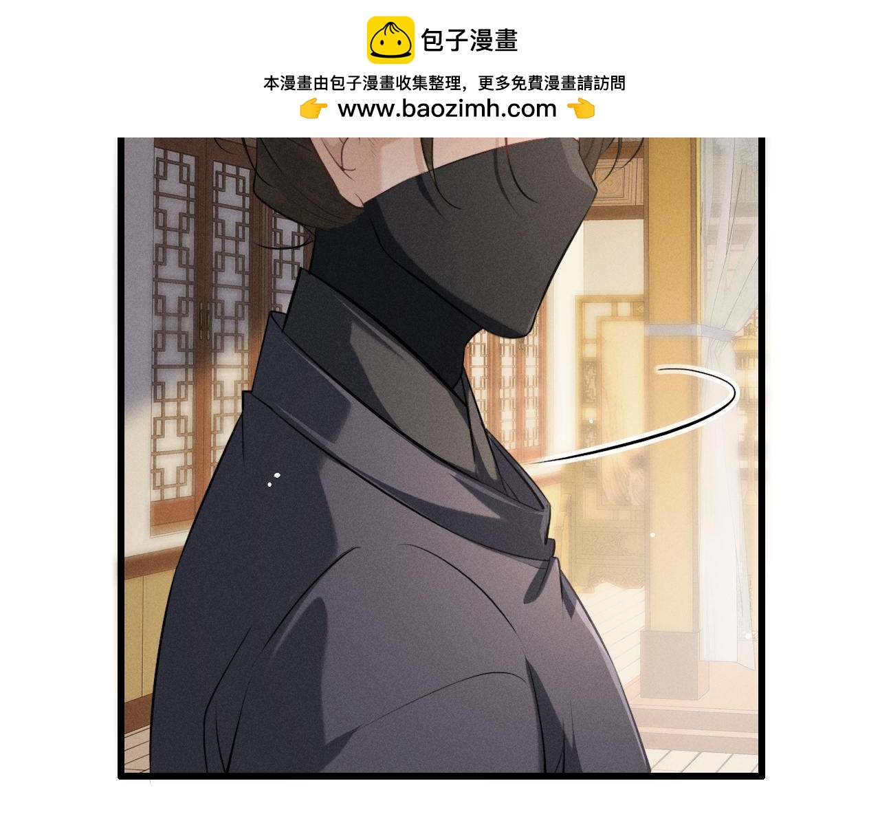 第73话 朝堂风云(1/3)-第78话