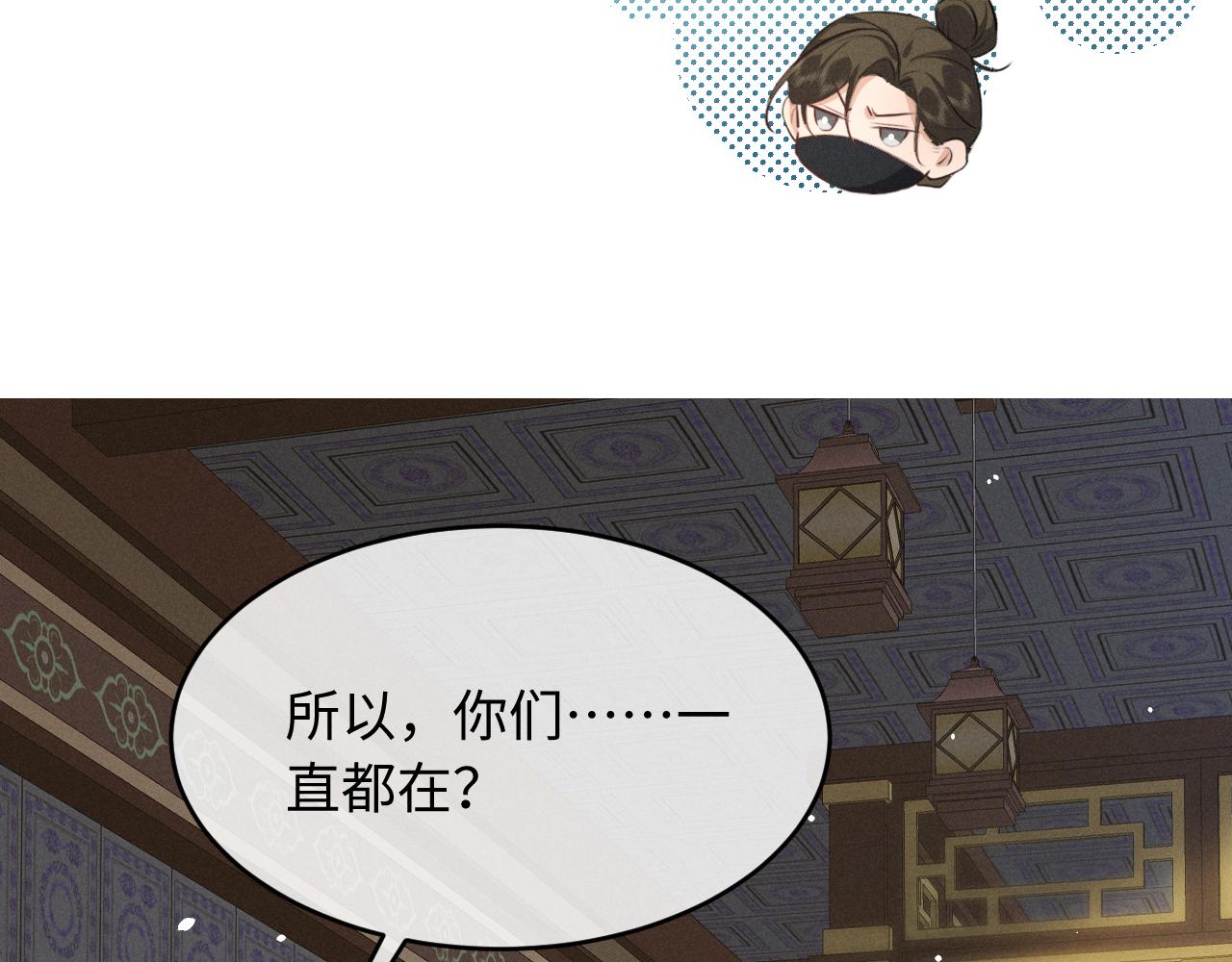 第73话 朝堂风云(1/3)-第78话