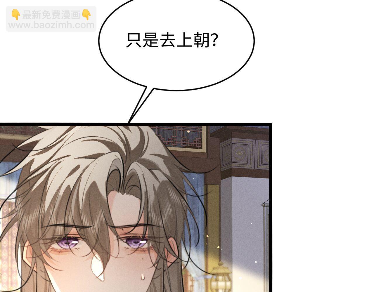 第73话 朝堂风云(1/3)-第78话