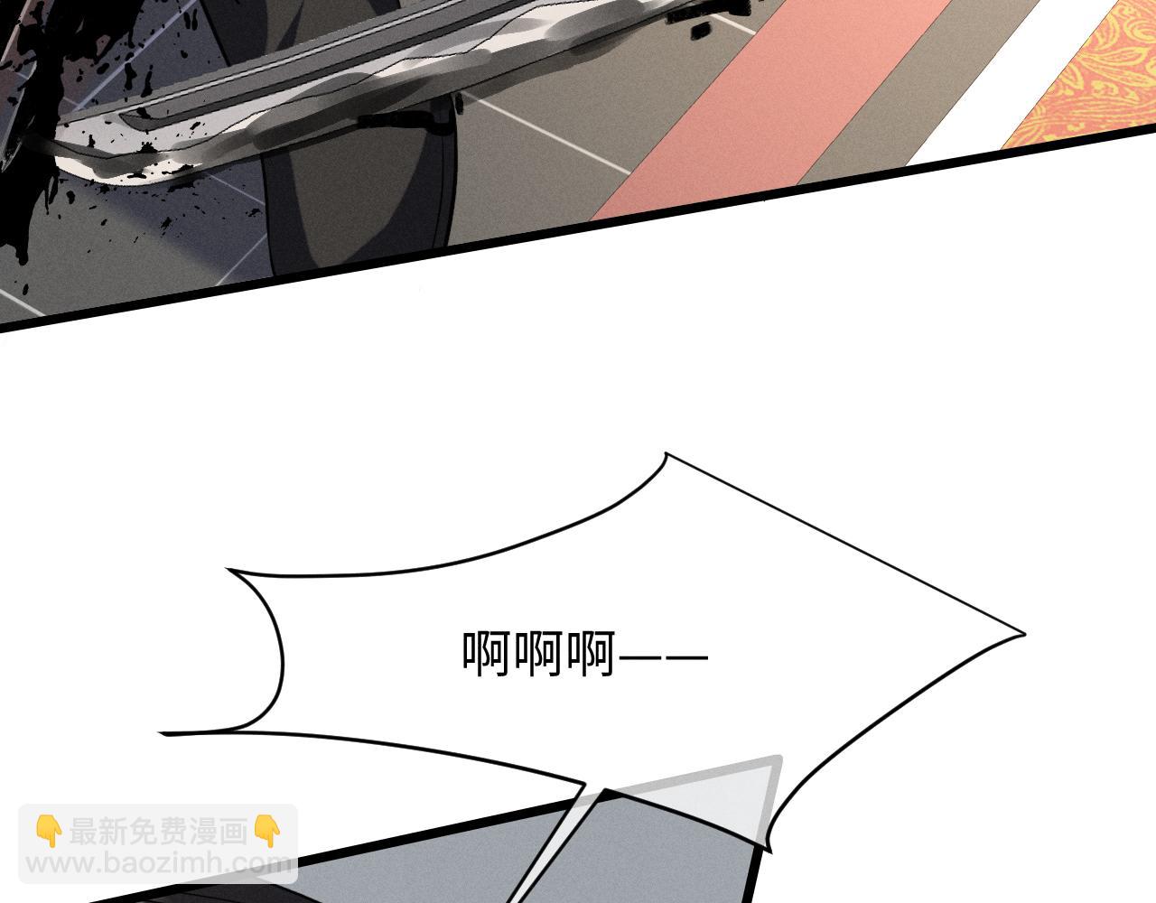 第75话 幸好你无恙(1/2)-第82话