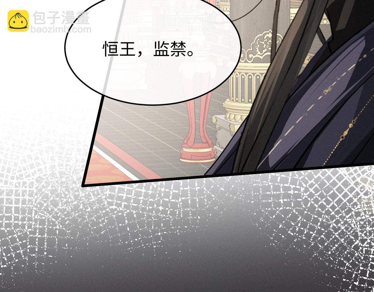 第75话 幸好你无恙(1/2)-第82话