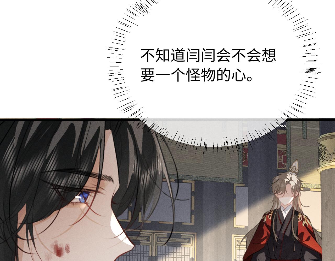 第75话 幸好你无恙(1/2)-第82话