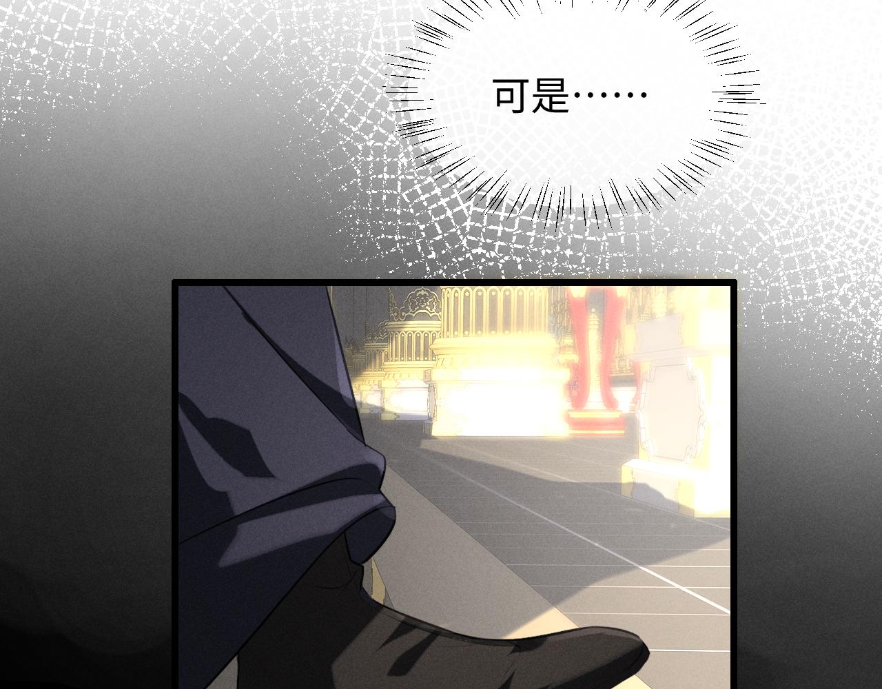 第75话 幸好你无恙(1/2)-第82话