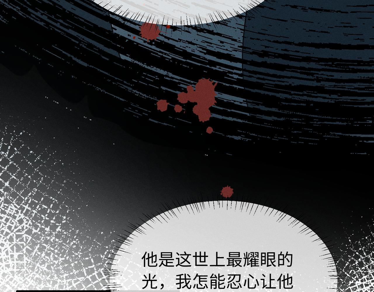 第75话 幸好你无恙(1/2)-第82话