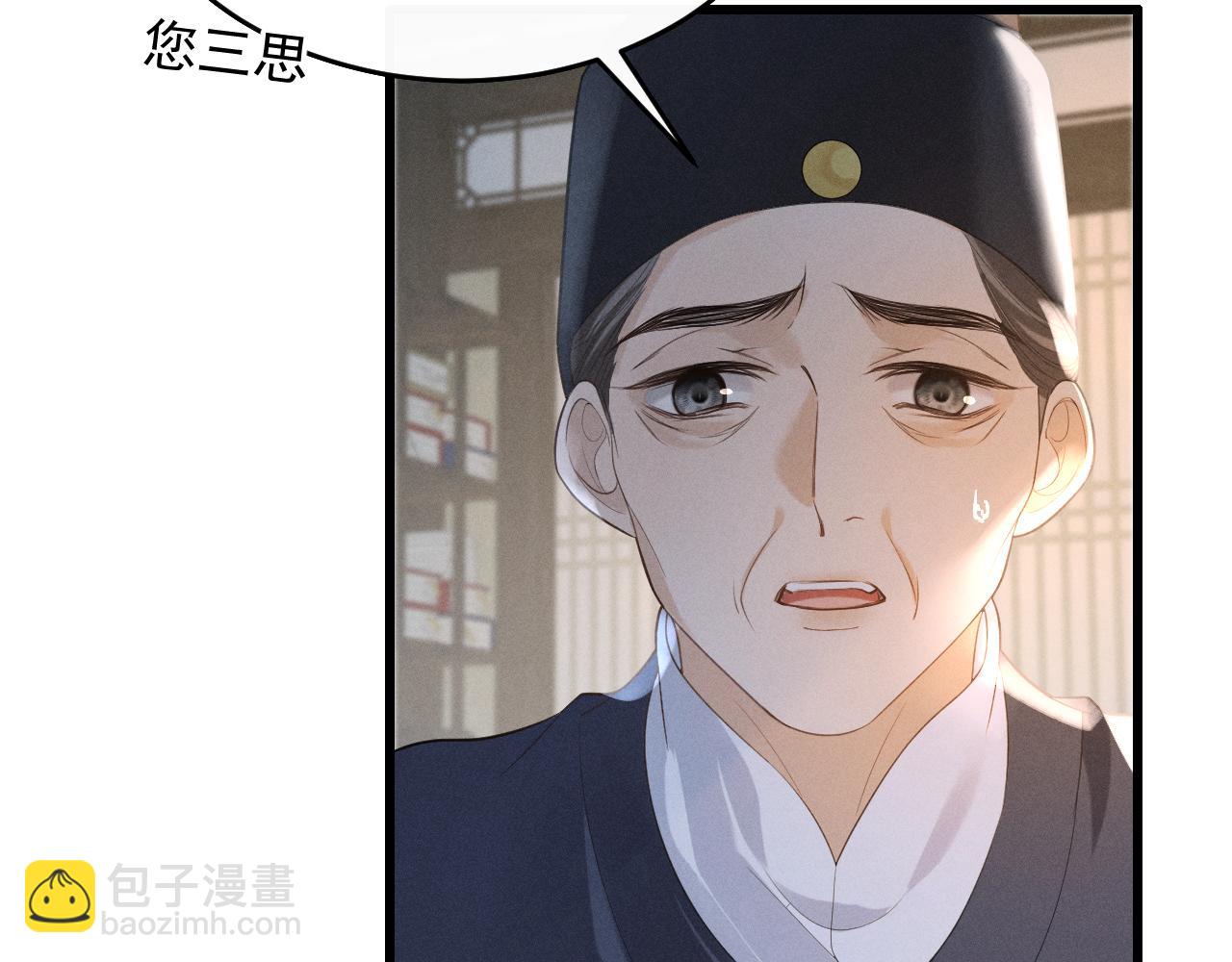 第6话 做到了！(1/2)-第8话