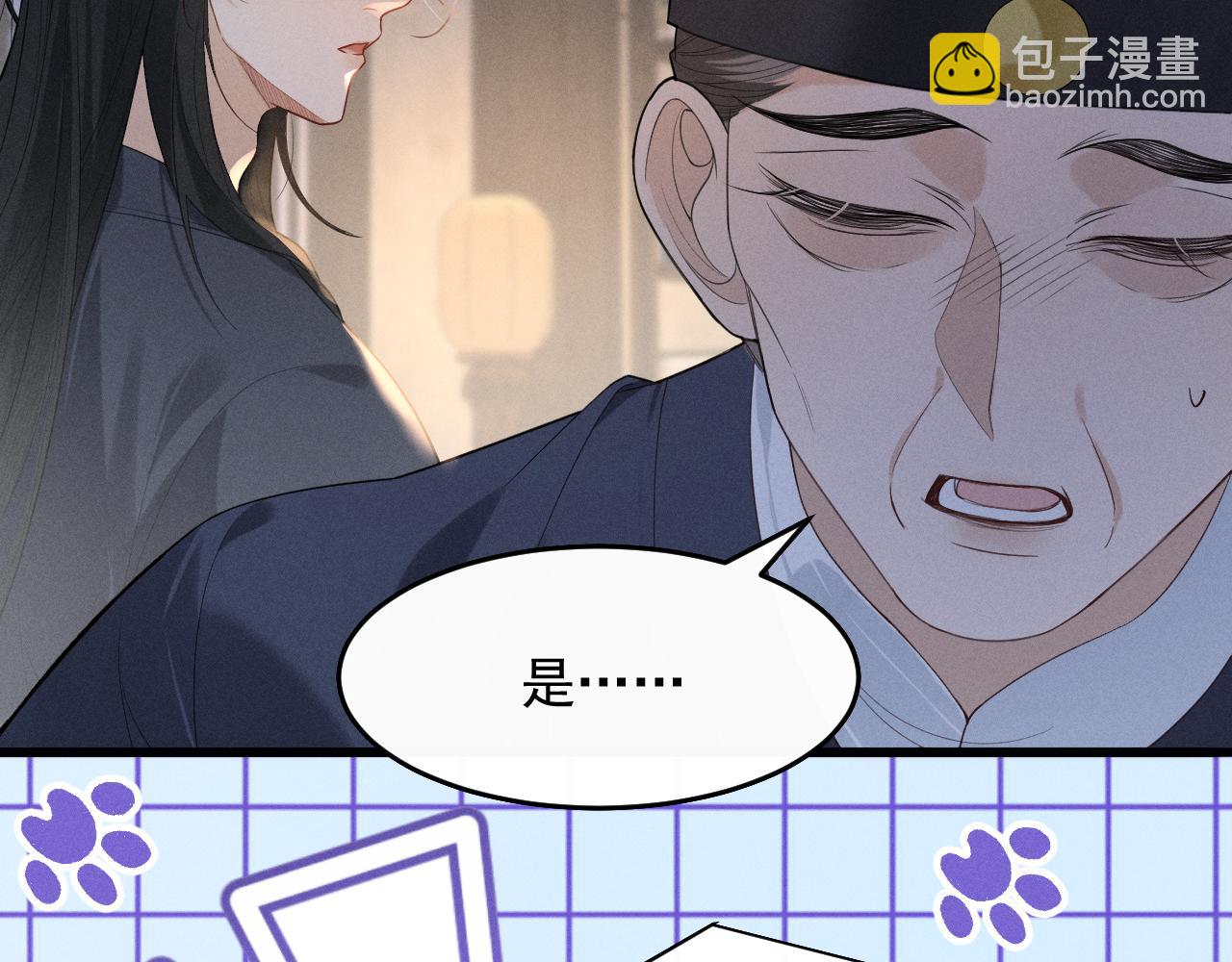 第6话 做到了！(1/2)-第8话