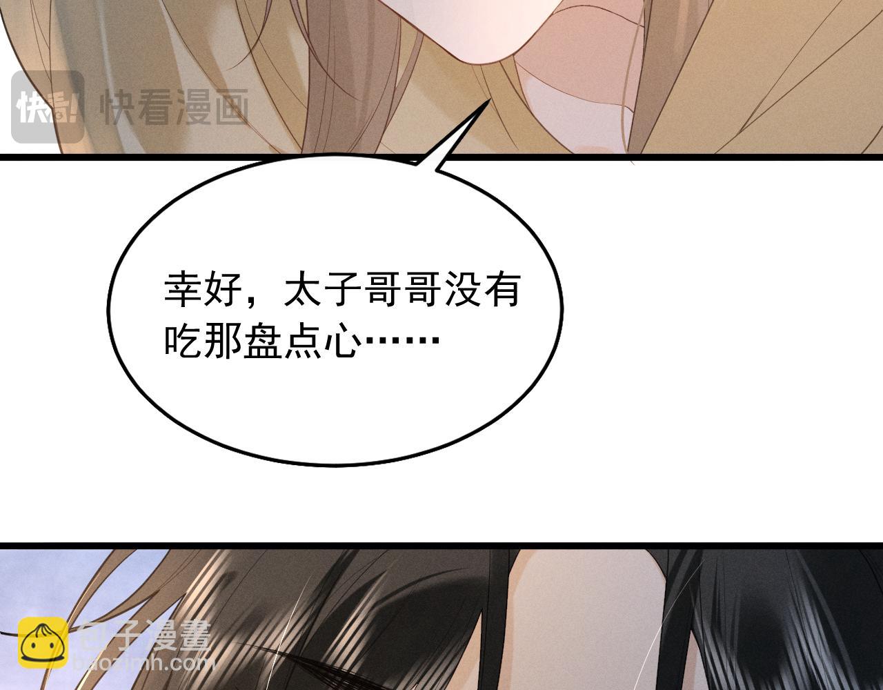 第6话 做到了！(1/2)-第8话