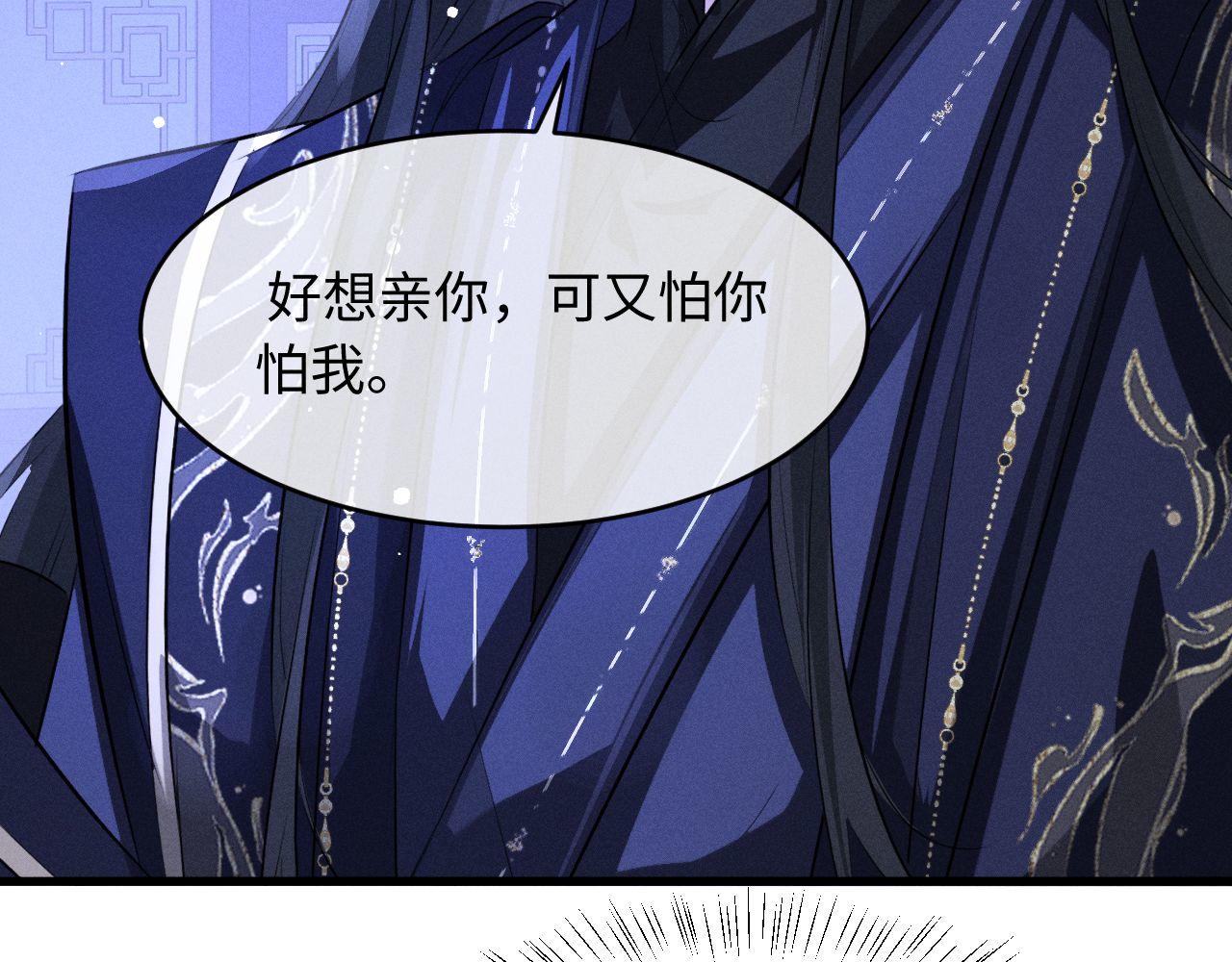 第78话(1/2)-第84话
