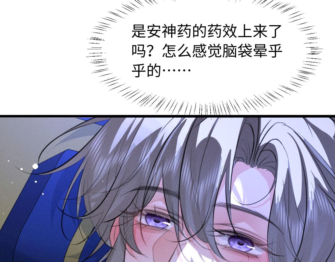第78话(1/2)-第84话