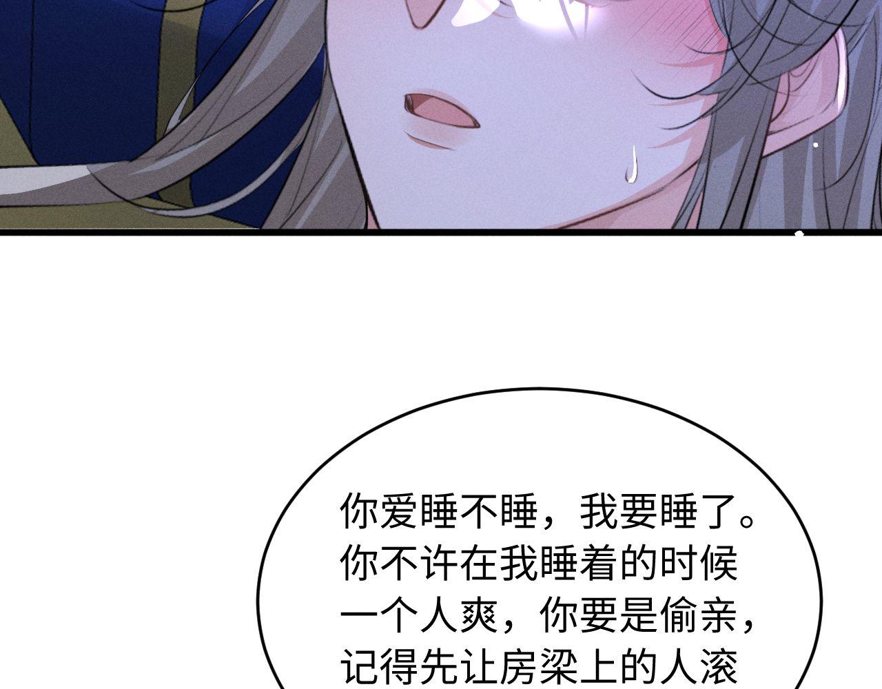 第78话(1/2)-第84话