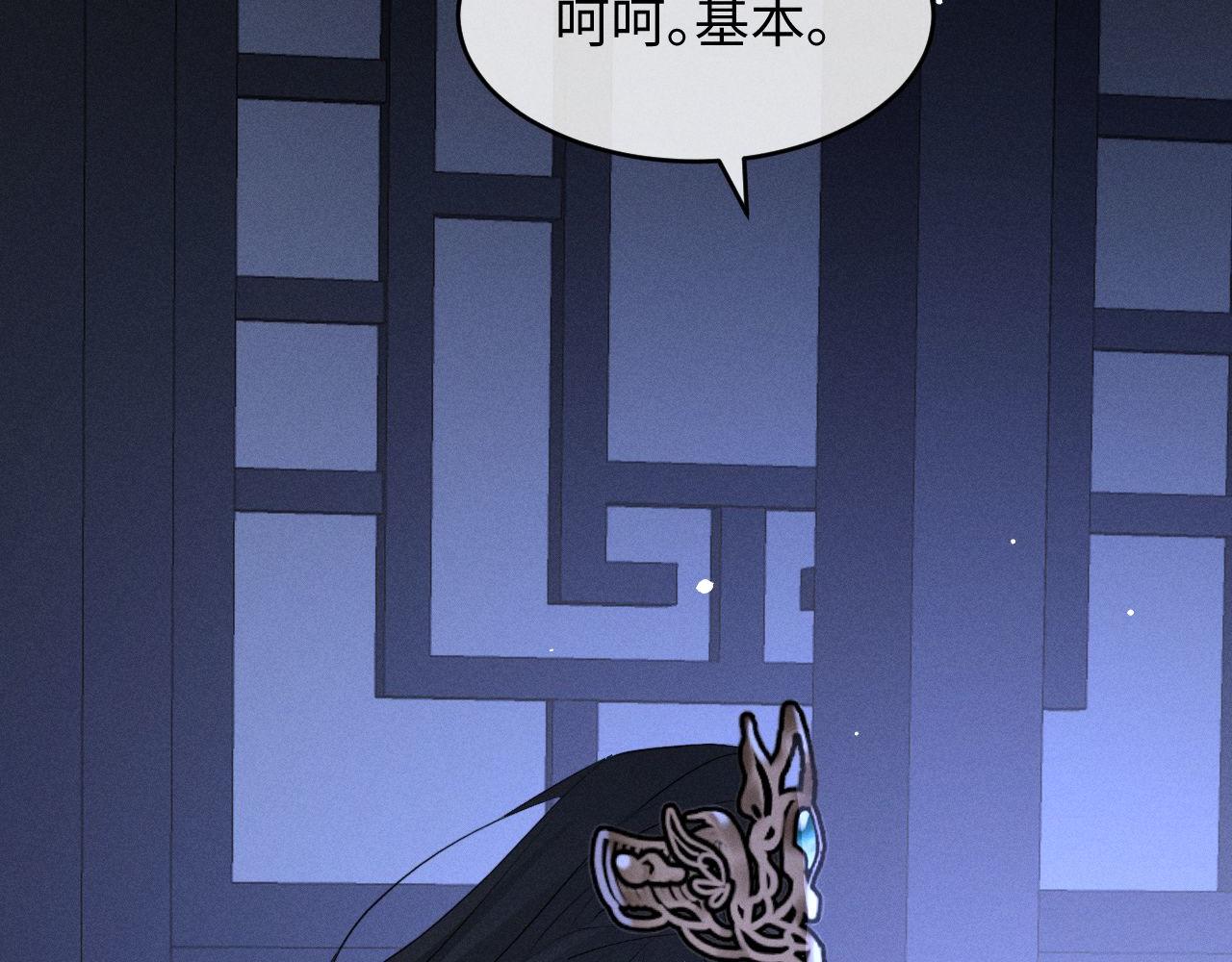 第78话(1/2)-第84话