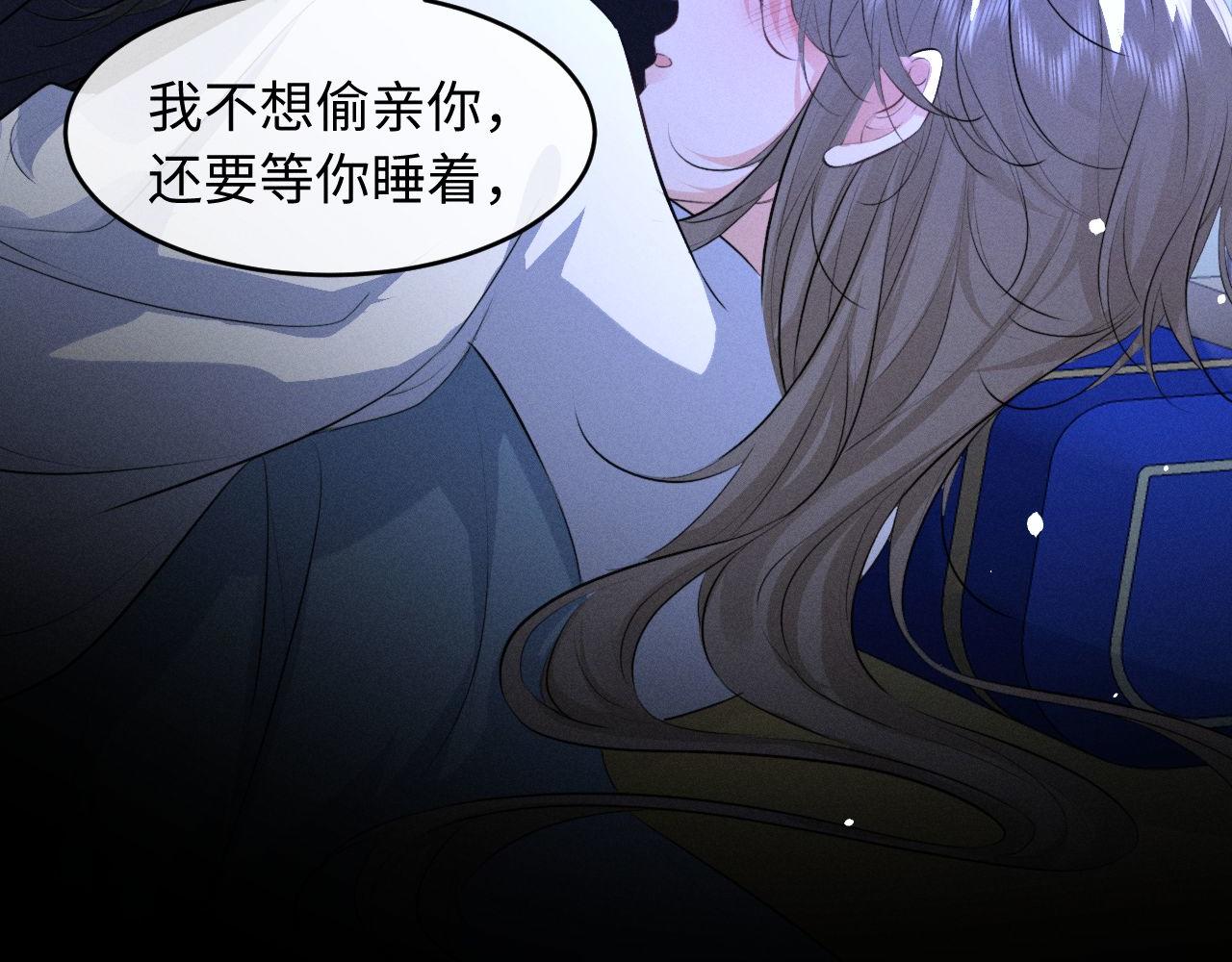 第78话(1/2)-第84话