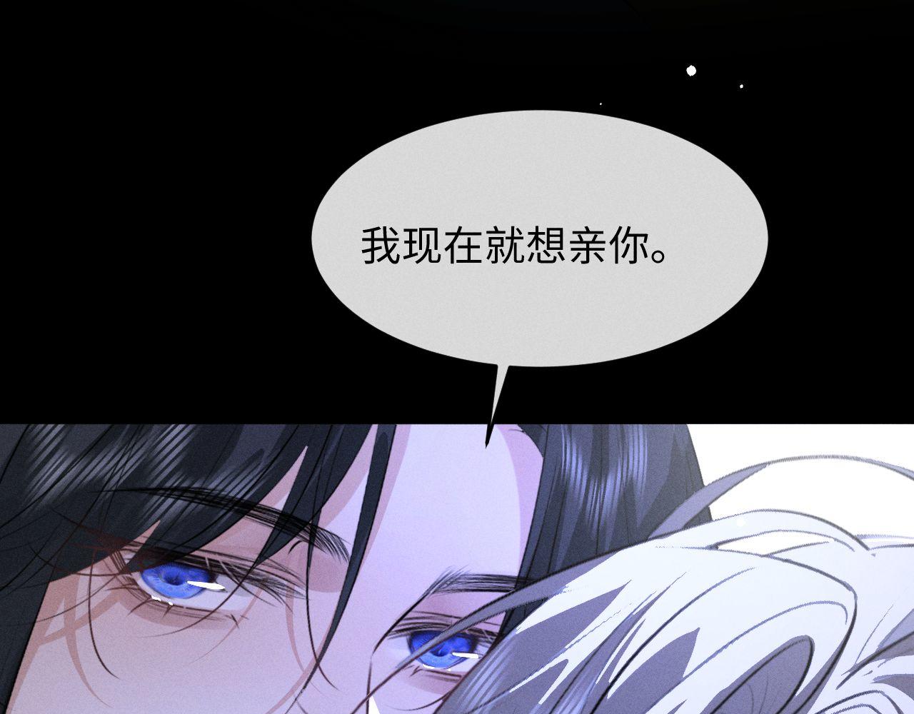 第78话(1/2)-第84话