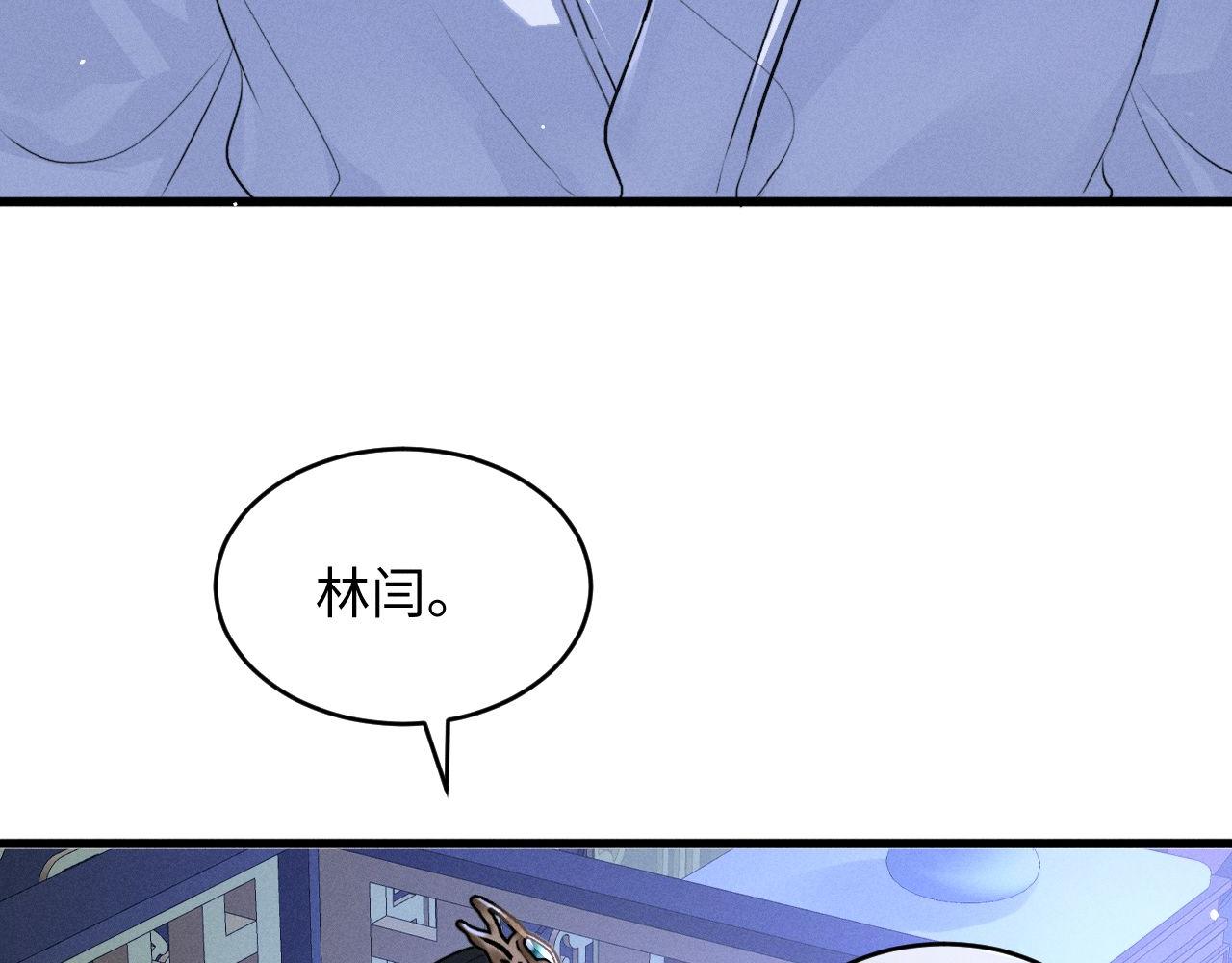 第78话(1/2)-第84话