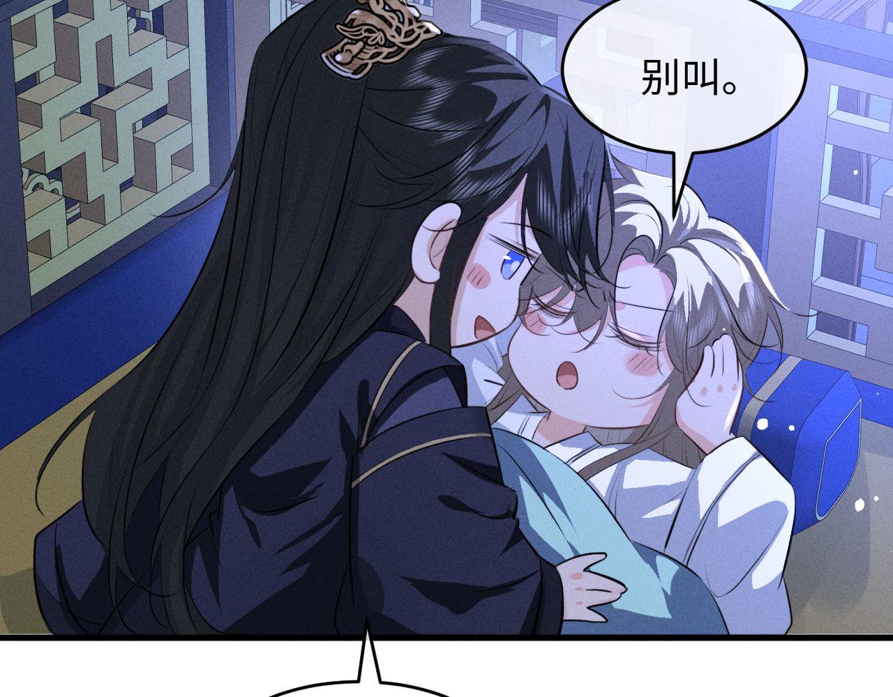 第78话(1/2)-第84话
