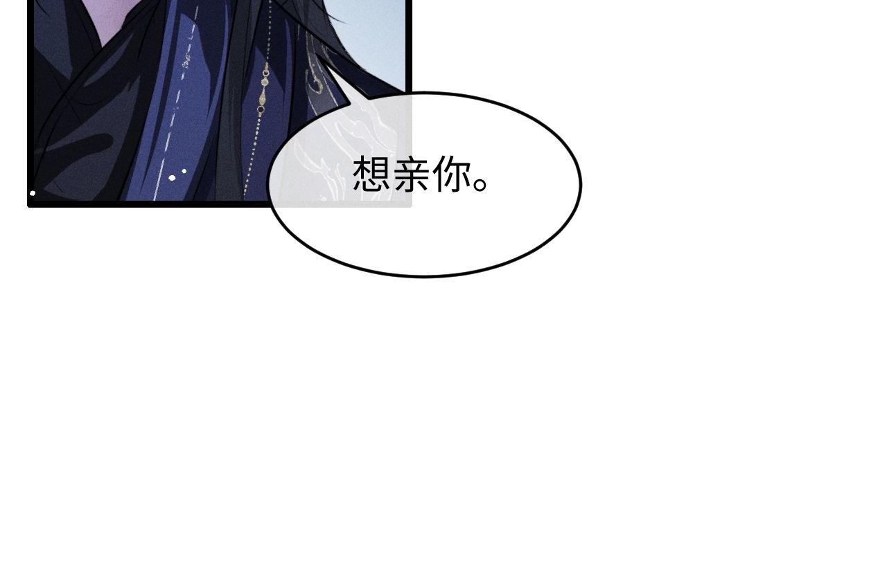 第78话(1/2)-第84话