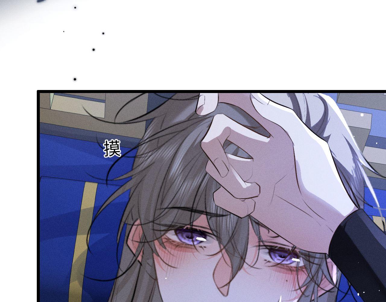 第78话(1/2)-第84话