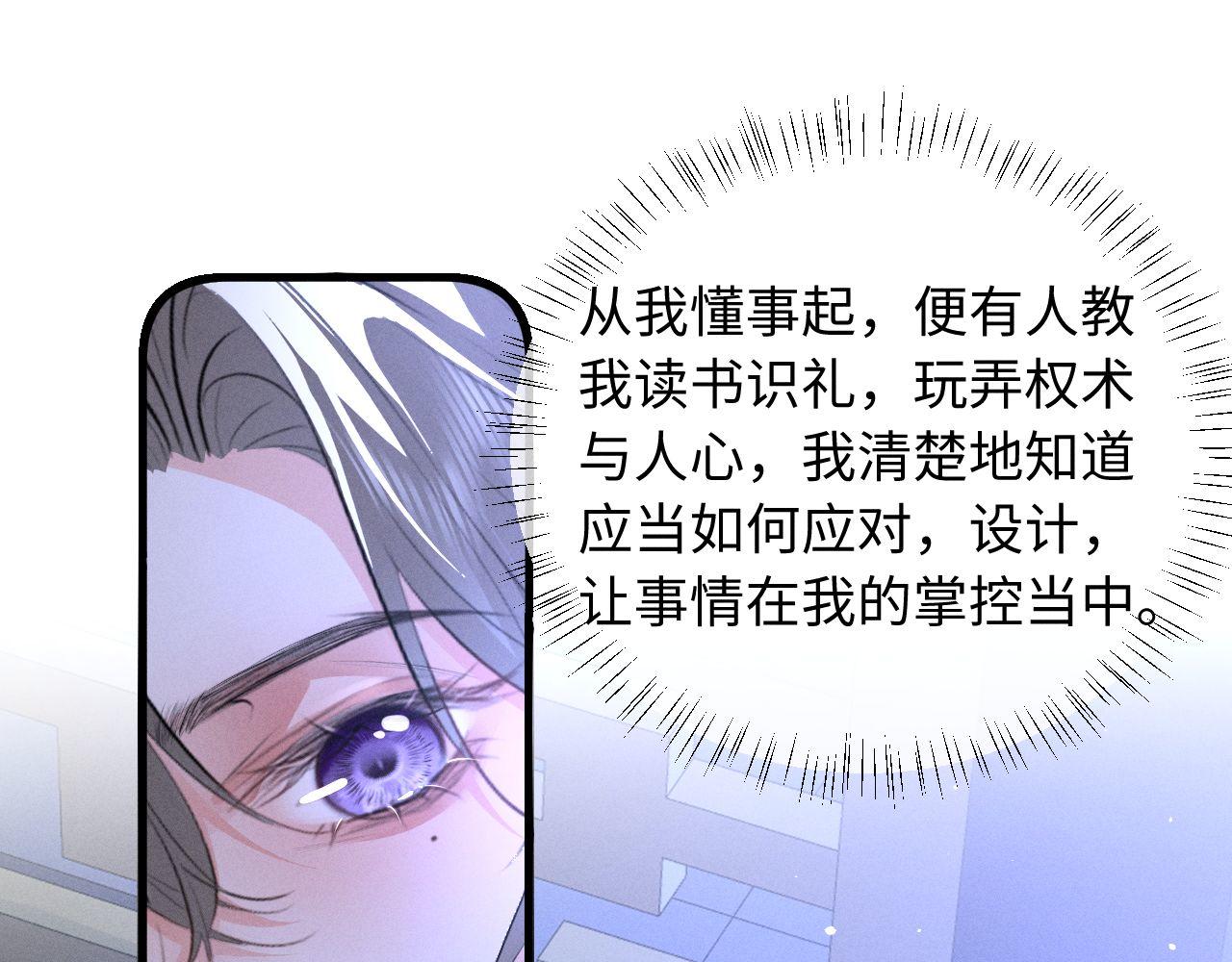 第78话(1/2)-第84话