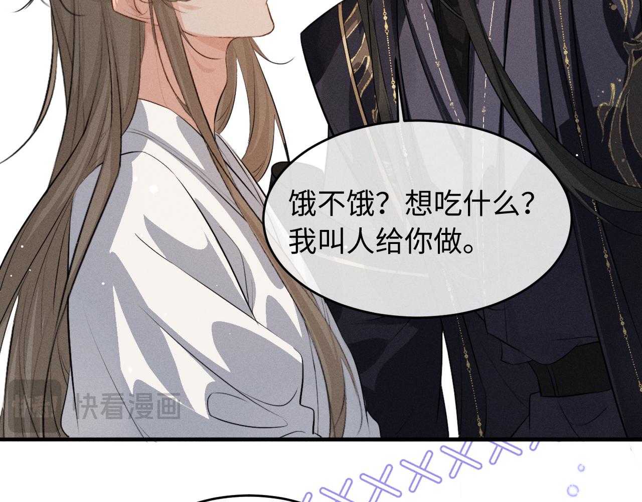 第80话 兄弟，你牛(1/2)-第86话