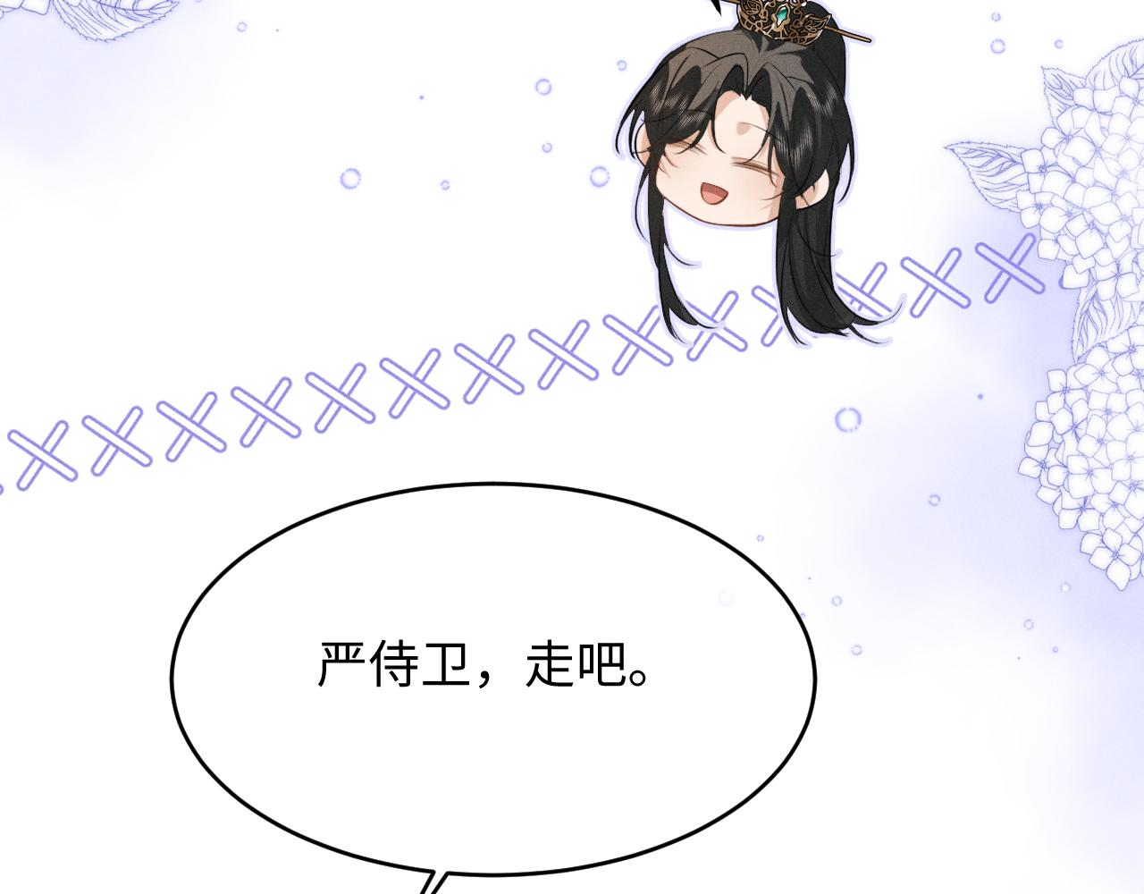 第80话 兄弟，你牛(1/2)-第86话