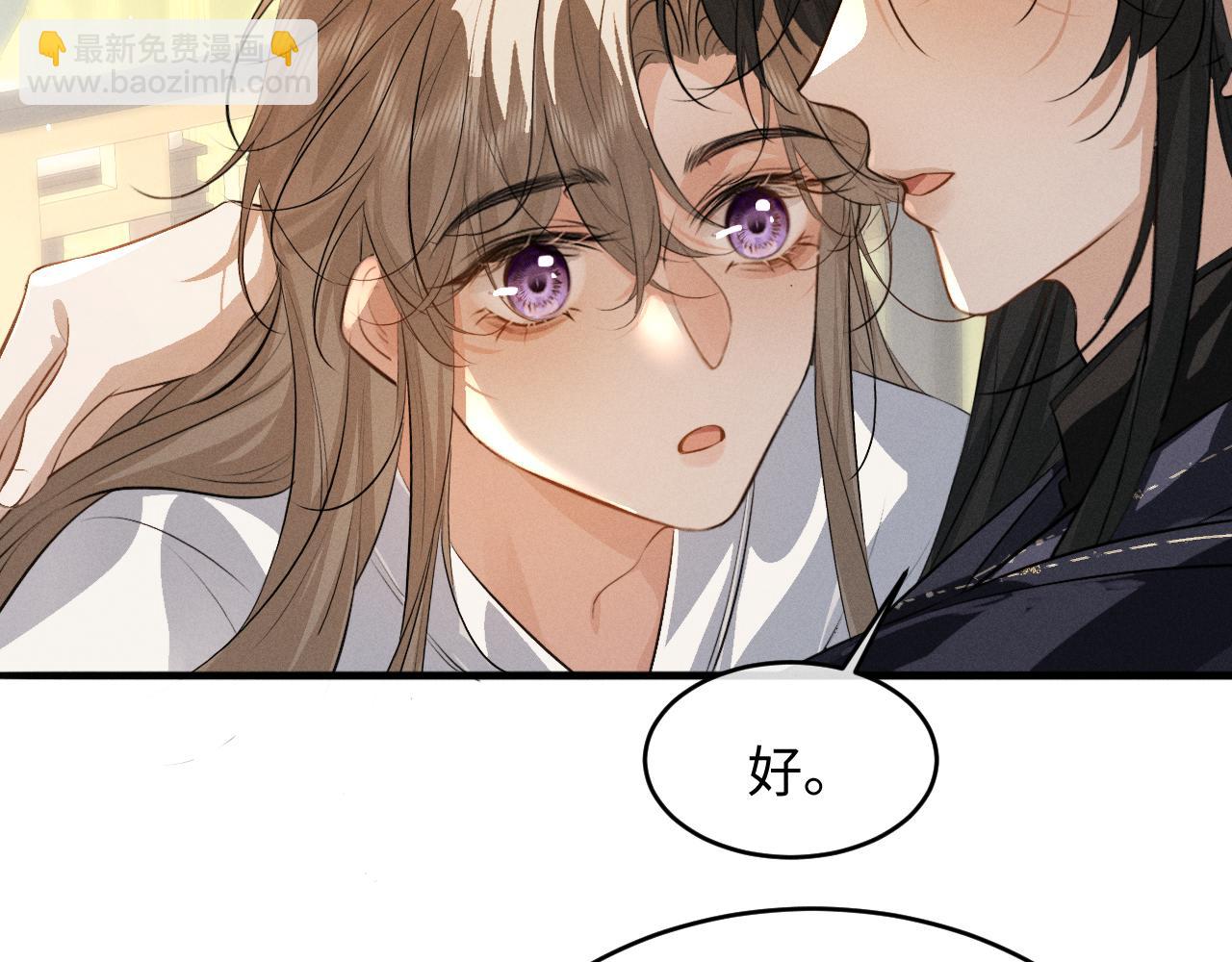 第80话 兄弟，你牛(1/2)-第86话