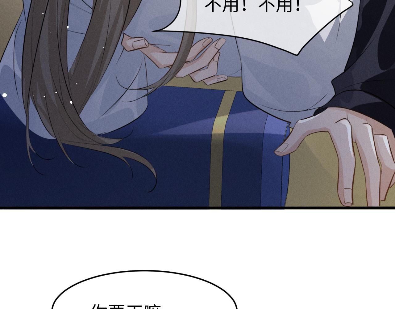 第80话 兄弟，你牛(1/2)-第86话
